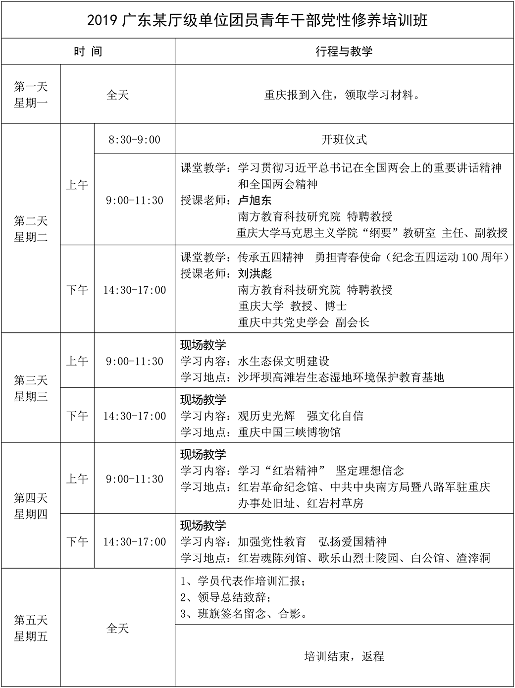 1-19101GG130508.png