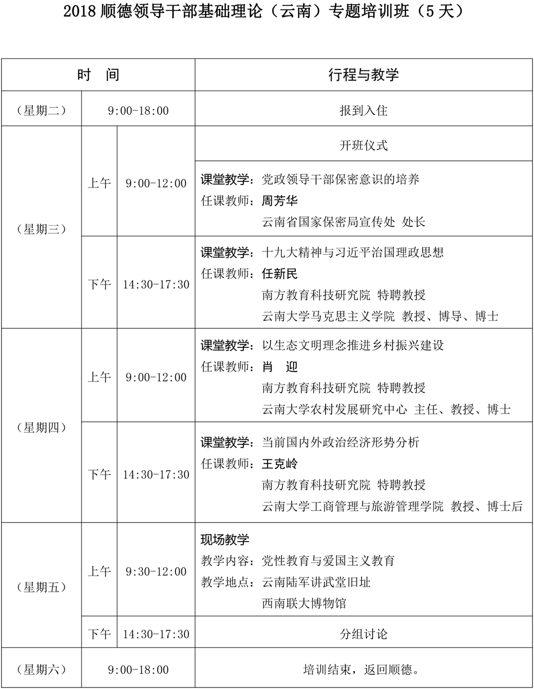 1-19101GF222915.png