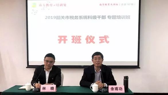 南教院2019半年报出炉——来看一下有没有你关注的(下)(图2) 南教院2019半年报出炉——来看一下有没有你关注的(下)(图2)