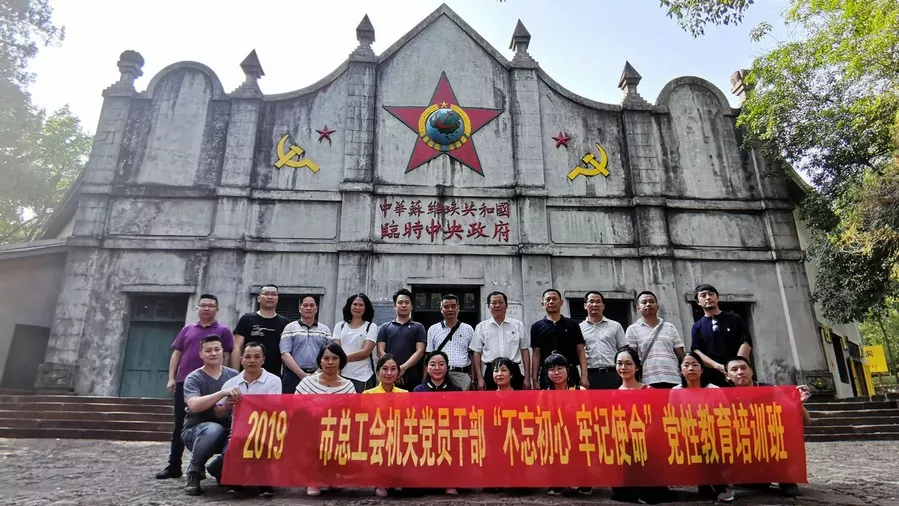 南教院姊妹院“瑞金求是教育学院”获政府颁授“红培”资质牌照(图3) 南方教育科技研究院姊妹院“瑞金求是教育学院”获政府颁授红色教育培训资质牌照(图4)