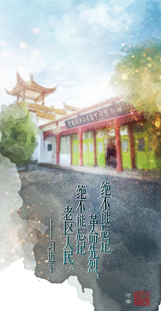 把红色基因传承好 习近平这样要求(图2)