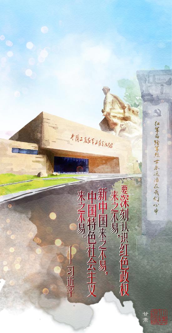 把红色基因传承好 习近平这样要求(图4)