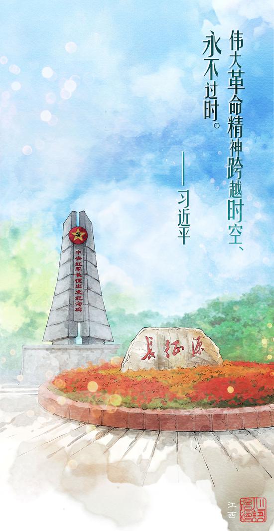 把红色基因传承好 习近平这样要求(图5)