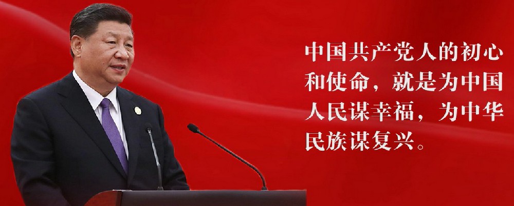 中央重磅文件｜中共中央印发 《中国共产党党员教育管理工作条例》