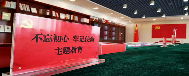 中央重磅文件｜中办印发《2019-2023年全国党员教育培训工作规划》