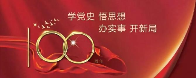 迎百年 学党史 · 红都瑞金篇③ | 中央苏区的正式建立