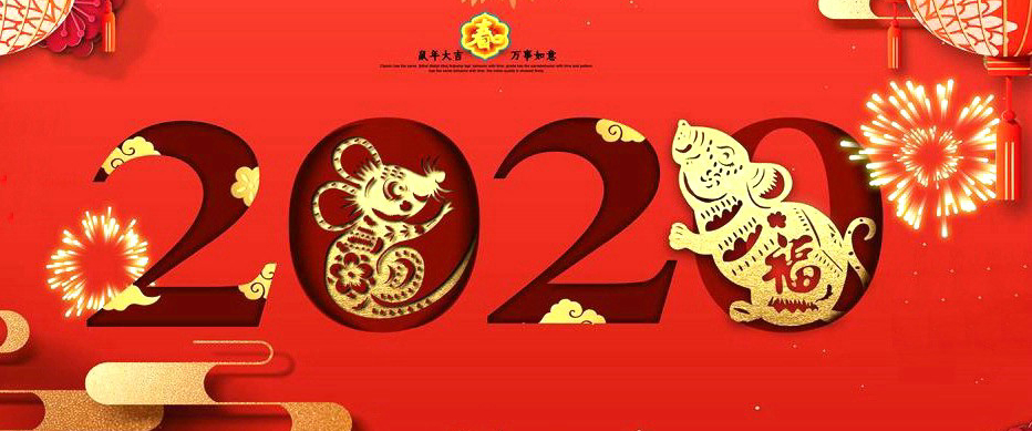 南教院院长颜泽贤发表新年贺词