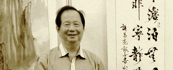 心育英才德贻天地 润物南方杏坛楷模  ——沉痛悼念张国扬教授