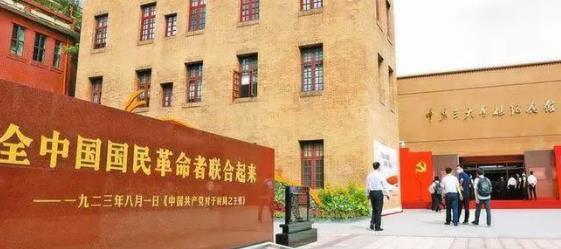 数量多、年份宽，不可移动革命文物拥有量，广州全省NO.1