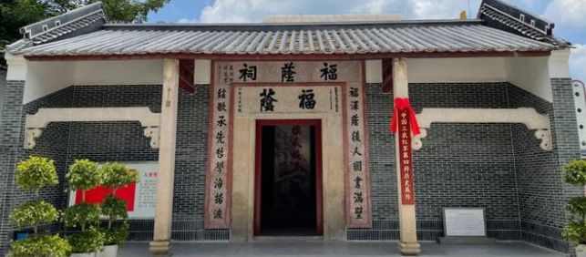 广州第九批爱国主义教育基地巡礼（二）