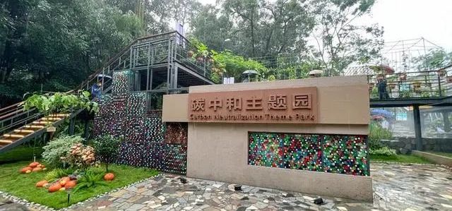 广东碳中和主题培训再添现场教学好去处