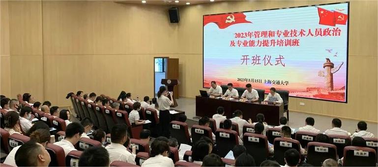火“五”艳阳 奋进不辍 | “南方大讲坛”2023年5月开班简报