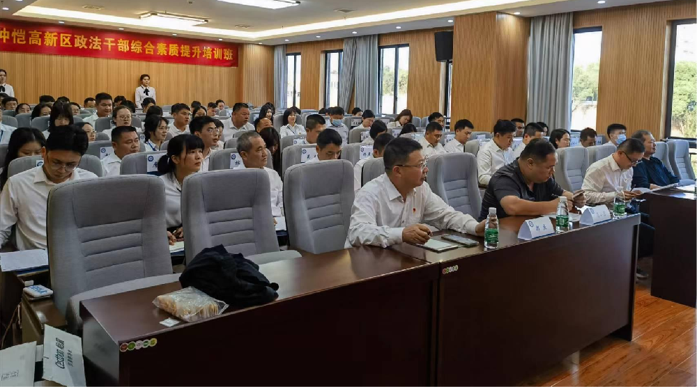 重磅！中共中央印发《全国干部教育培训规划（2023－2027年）》