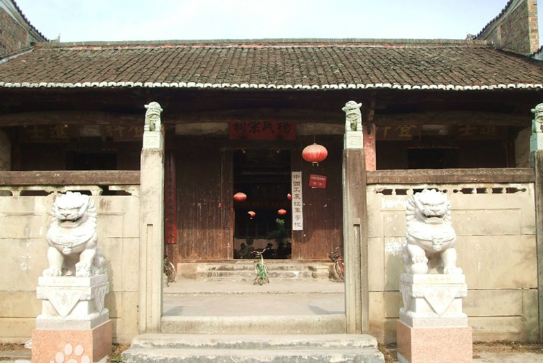 赣闽红序 | 中央苏区史上的今日：红军最高学府在瑞金诞生