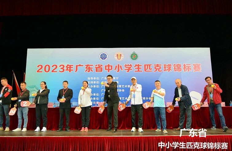 超燃！粤首届中小学生匹克球锦标赛在穗举办，南教院全力支持！