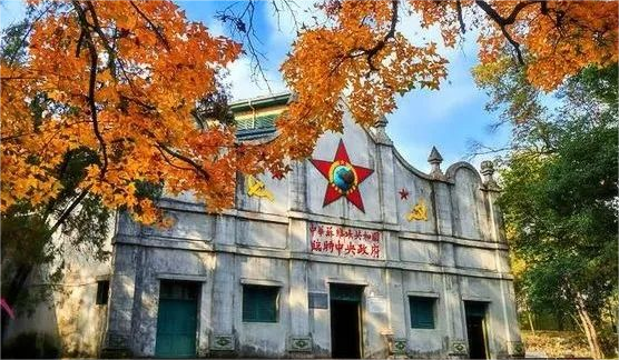 赣闽红序 | 中央苏区史上的今日：“二苏大会”在瑞金开幕