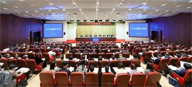 2024年全国教育工作会议：要以教师之强支撑教育之强