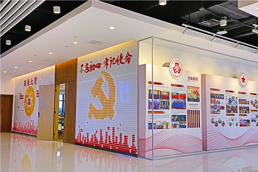 微信图片_20240202151127.png