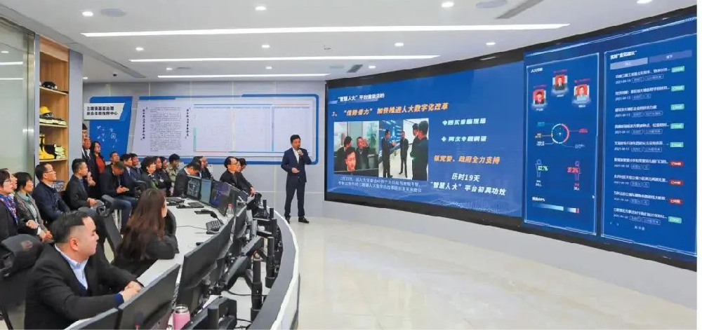 四部门重磅发文，干部数字化履职能力提升迈向“加速度”