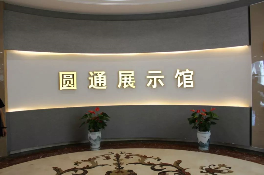 微信图片_20240311162737.png
