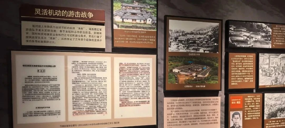 赣闽红序 | 纪念南方三年游击战90周年特稿 : “暗战”智破经济“牢笼”(终）