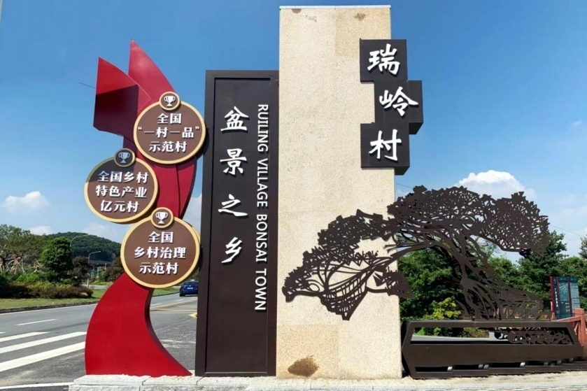 微信图片_20241202164000.png