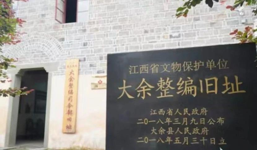 赣闽红序 | “赣南三整”，如何为中国革命“整”出光明未来？(续一）