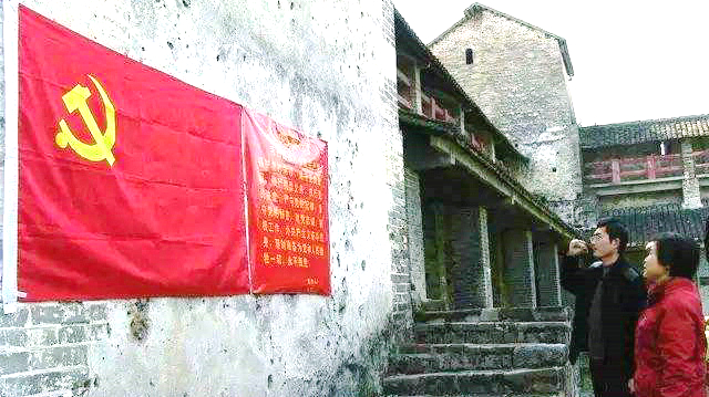 “打造广东一流红色文化高地”韶关系列二：韶关发力红色教育培训(图3)