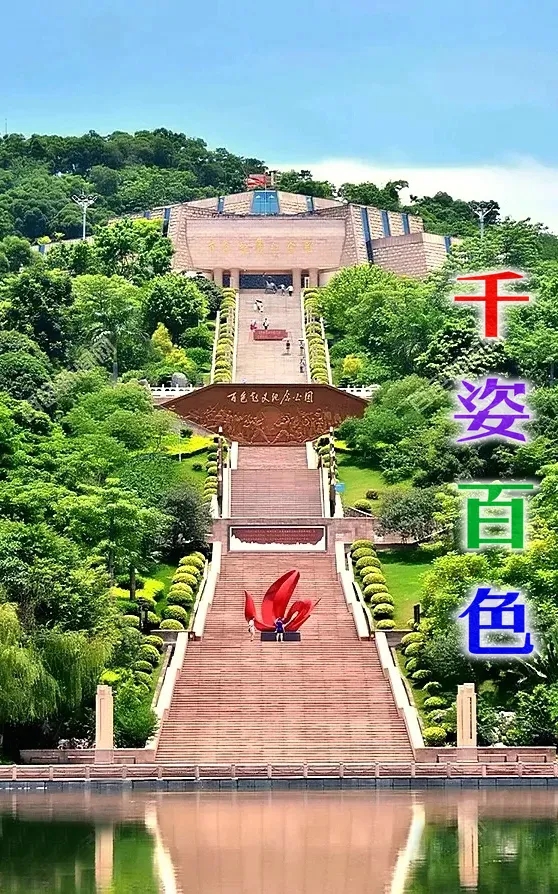2020再出发系列五│壮美红城，千姿百色！这里，究竟有多美？(图21)