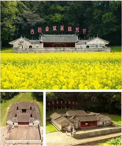 2020再出发系列六│闽西山城中这个不起眼的小村落,凭什么能彪炳史册?(图1) 2020再出发系列六│闽西山城中这个不起眼的小村落,凭什么能彪炳史册?(图1)