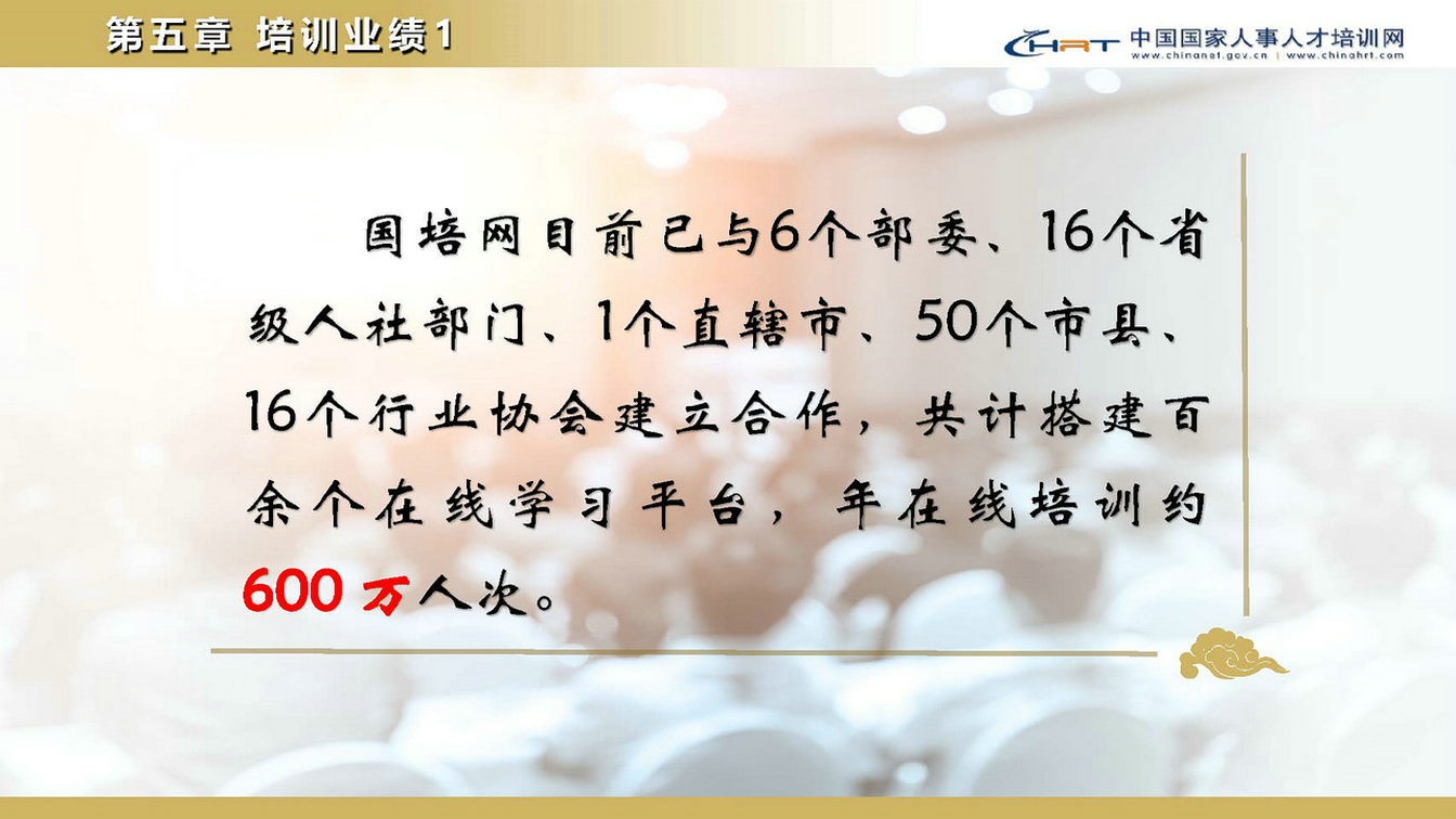 国家人事人才培训网南方中心(图23)
