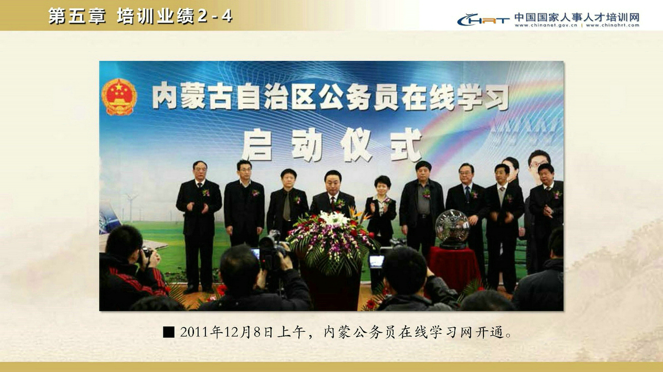 国家人事人才培训网南方中心(图28)