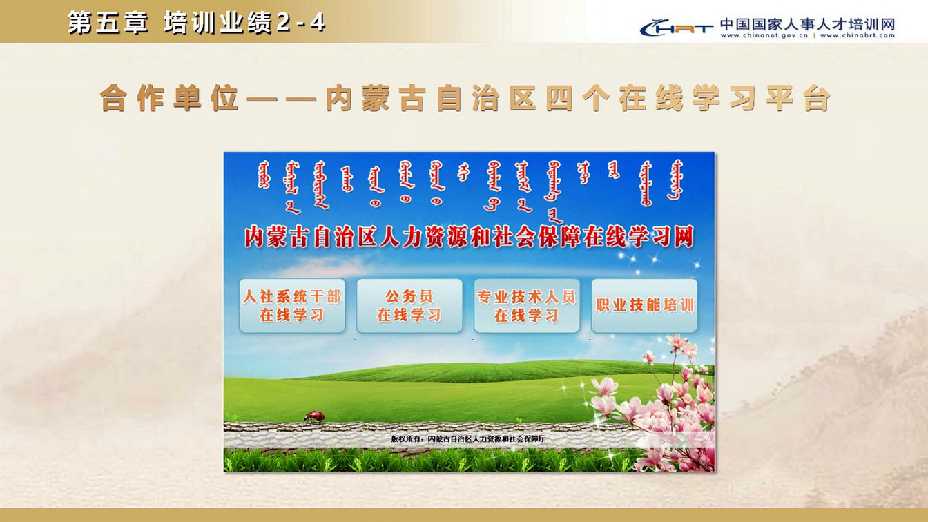 国家人事人才培训网南方中心(图27)