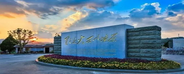 党史教育系列⑥│闽西山城中这个小村落何以能彪炳史册？