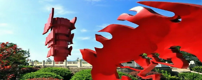 党史教育系列⑩│一座“与别大不同”的山