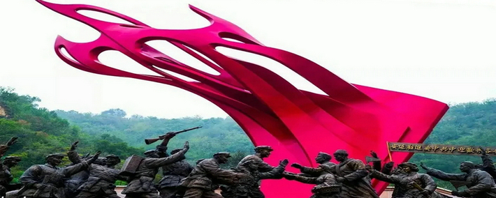 党史教育系列⑨│请收下这份“延习”攻略