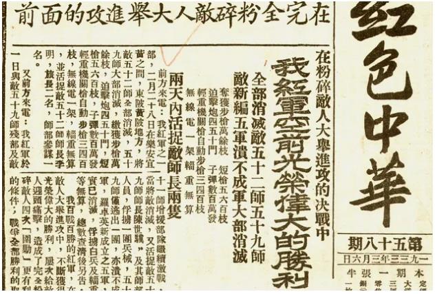 迎百年 学党史 · 红都瑞金篇④ | 烽火淬炼 终迎鼎盛(图7) 迎百年 学党史 · 红都瑞金篇④ | 烽火淬炼 终迎鼎盛(图7)