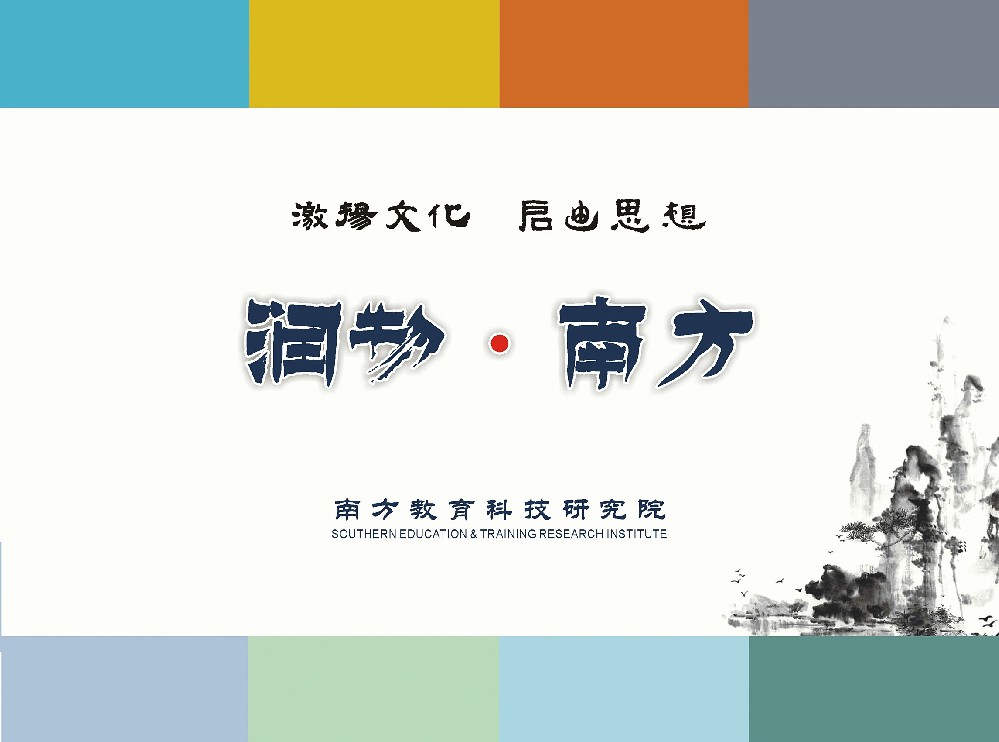 杂志编辑