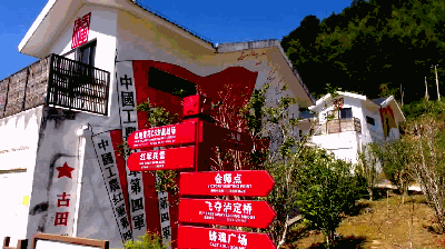 2020再出发系列六│闽西山城中这个不起眼的小村落,凭什么能彪炳史册?(图21) 2020再出发系列六│闽西山城中这个不起眼的小村落,凭什么能彪炳史册?(图21)
