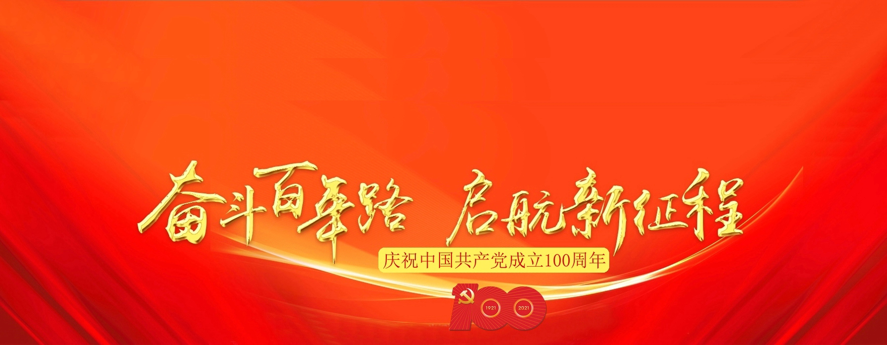 赣闽培训研究院